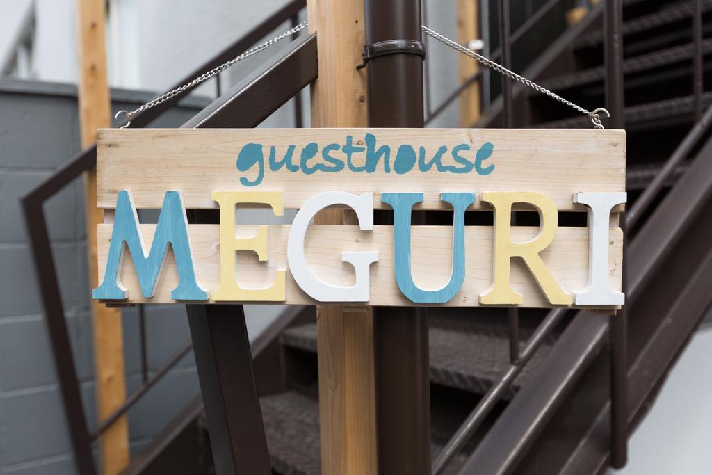 Guest house Meguri Enmachi
